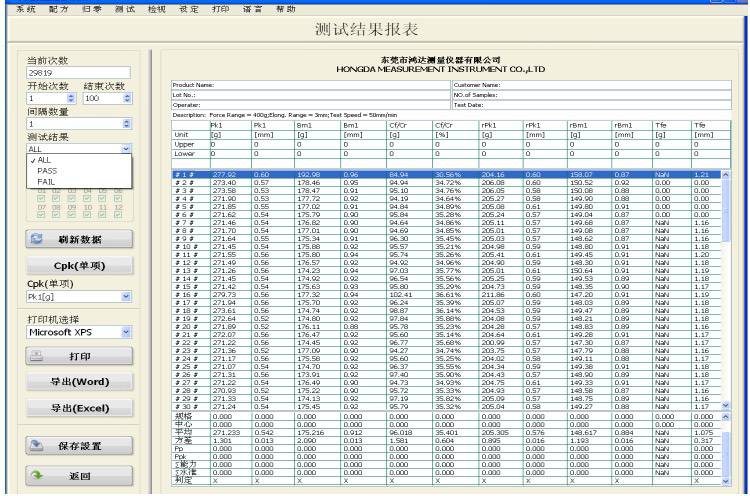 圖片_23_20220321172110